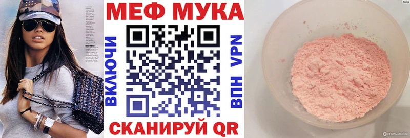 Виды наркоты Мегион Cocaine  Мефедрон  Гашиш  Каннабис 