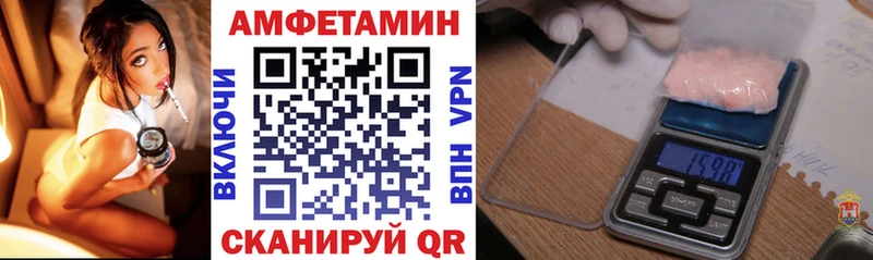 Амфетамин 97%  KRAKEN ТОР  Мегион 