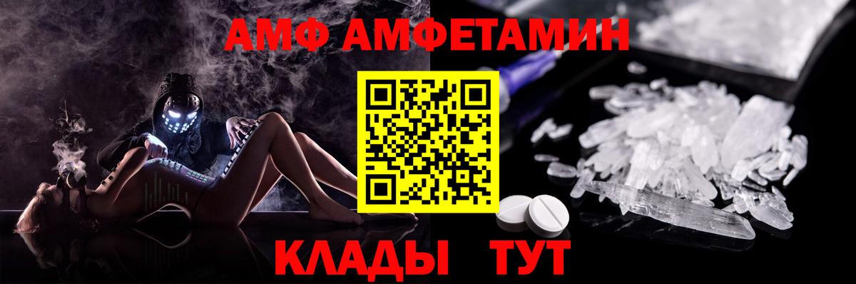 Мегион  это наркотические препараты  АМФ  АМФЕТАМИН 98%  Вход с VPN  АМФ 