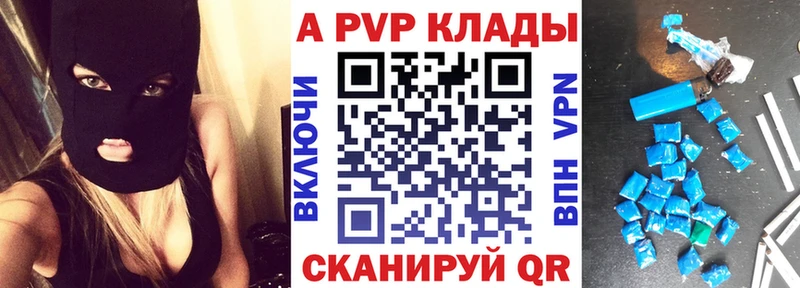 Alpha PVP VHQ  Мегион 