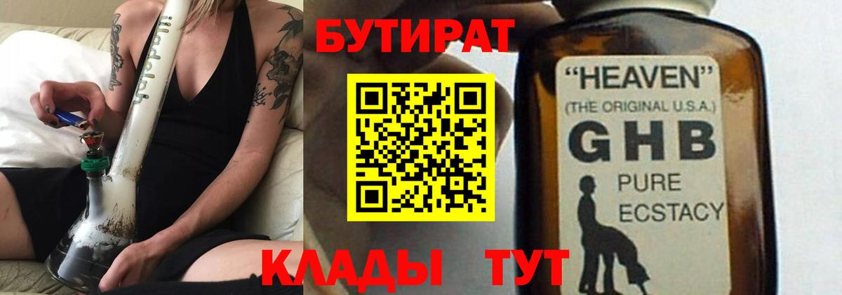 МЕТАМФЕТАМИН Мегион
