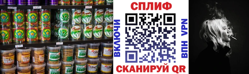 Еда ТГК конопля хочу Мегион