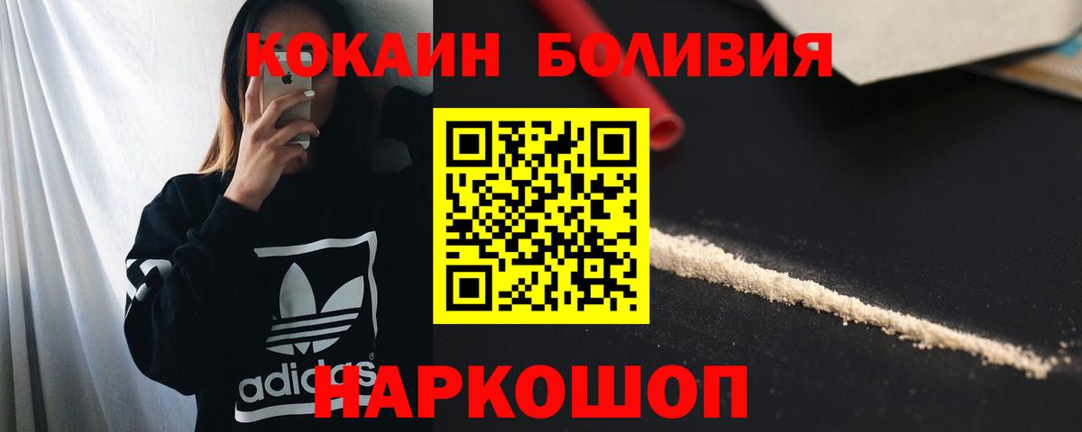 КОКАИН 98%  COCAIN 97%  Вход с VPN  Мегион 