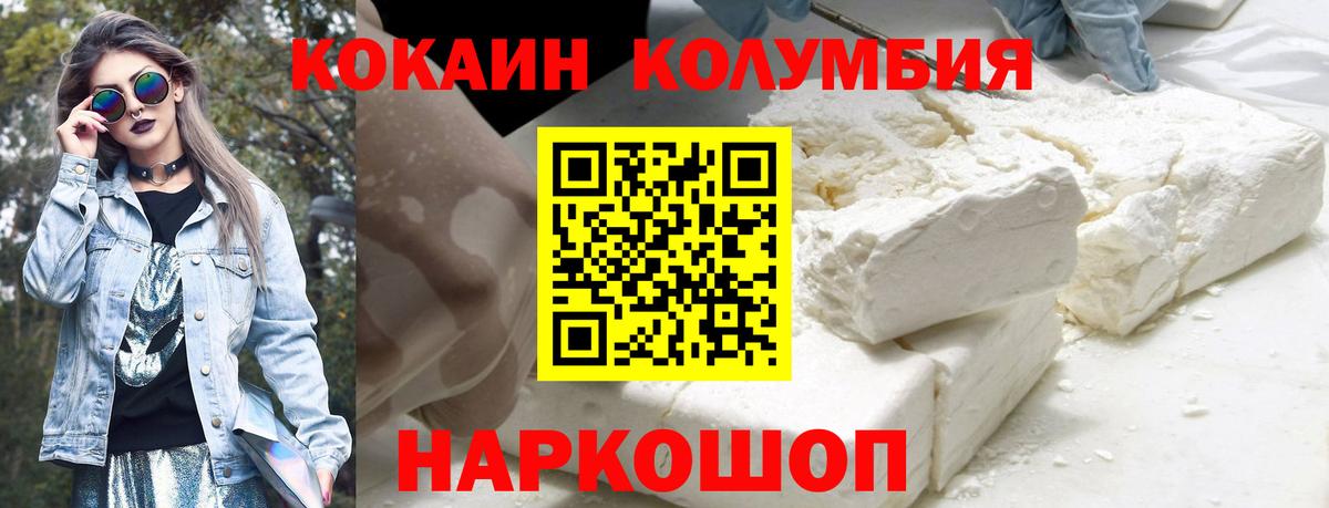 COCAIN VHQ Мегион