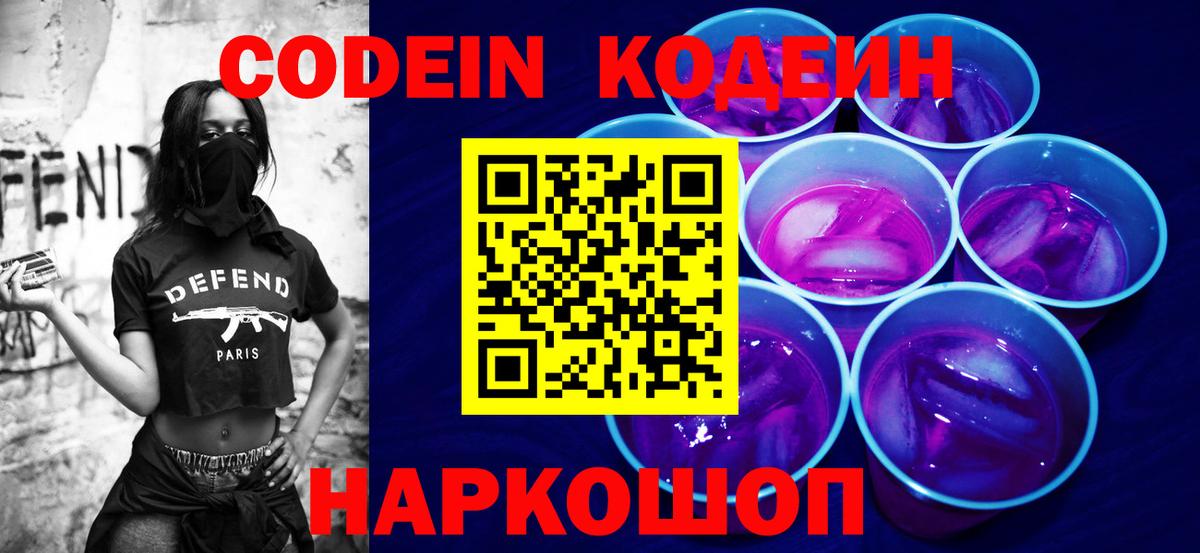 Кокаин  Гарик  Конопля  МАРИХУАНА  Мегион  КОКАИН  Alpha PVP  Меф  Вход с VPN 