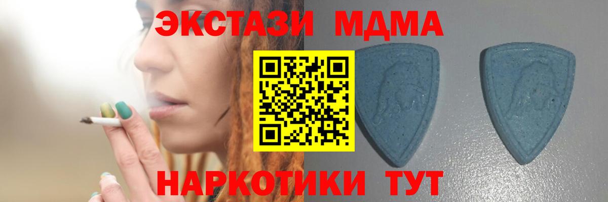 ЭКСТАЗИ 300 mg Мегион