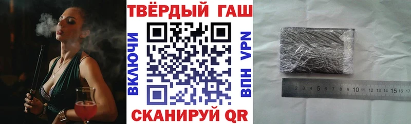 ГАШИШ Cannabis  Мегион 