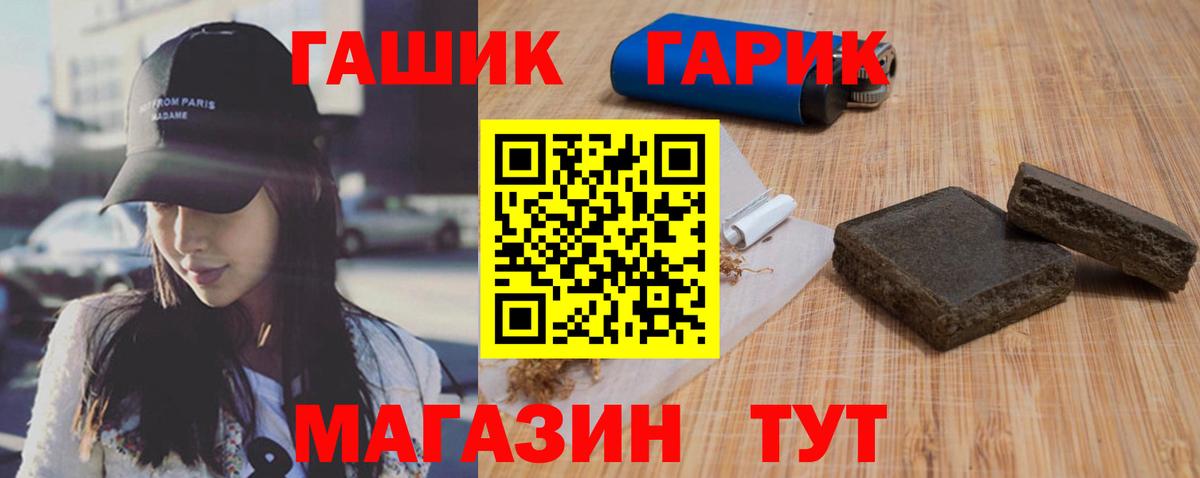 ГАШИШ Premium  ГАШИШ  ГАШ гашик  Мегион 