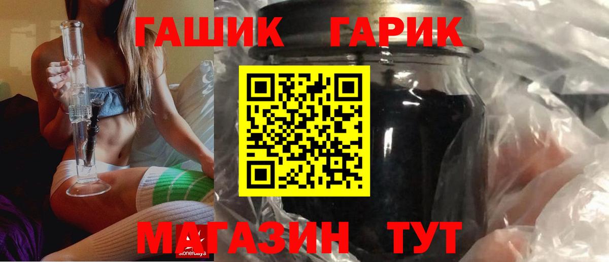 ГАШИШ VHQ Мегион
