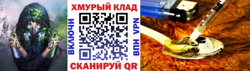 ГЕРОИН афганец  Мегион 