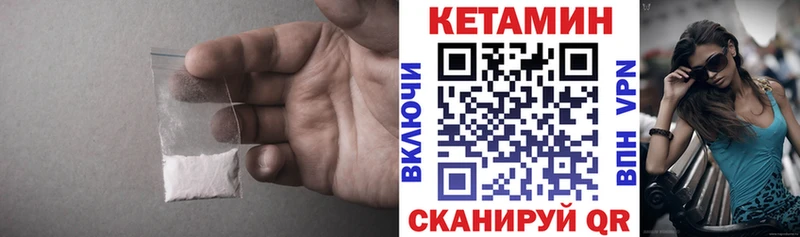 Кетамин VHQ  Мегион 