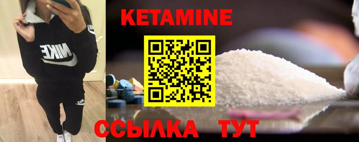 Мегион  КЕТАМИН ketamine  Вход с VPN 