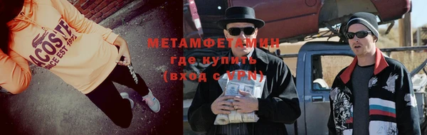 скорость Куйбышев