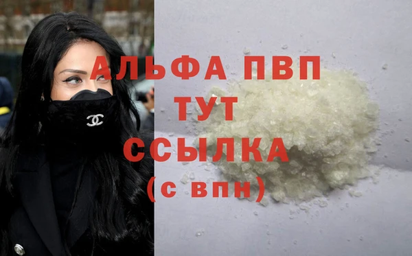 стаф Красноперекопск