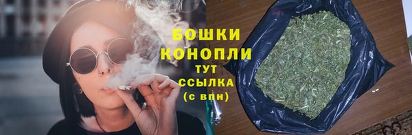 стаф Красноперекопск