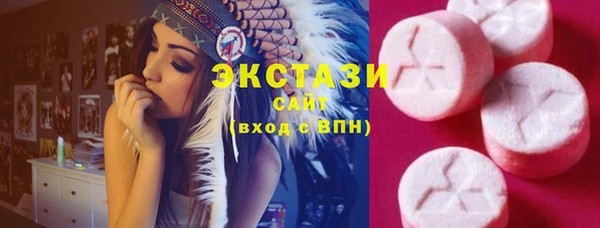 скорость Куйбышев