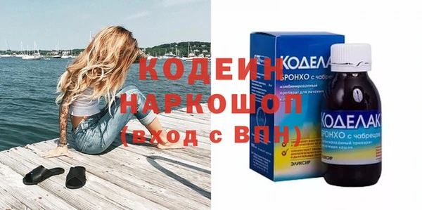 скорость Куйбышев