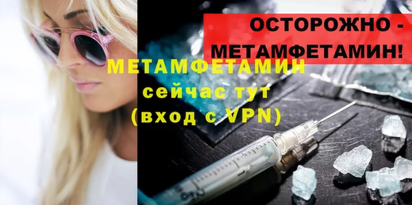 стаф Красноперекопск