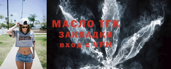 мефедрон мука Санкт-Петербург