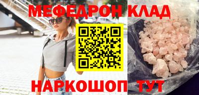 COCAINE Жуковский