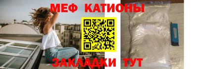 шишки Апшеронск