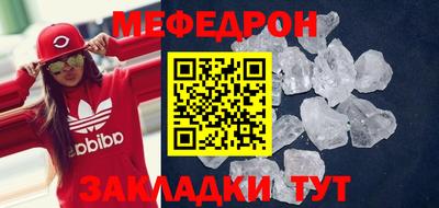 шишки Апшеронск