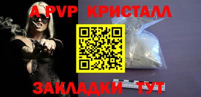 кокаин перу Заводоуковск