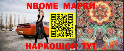 шишки Апшеронск