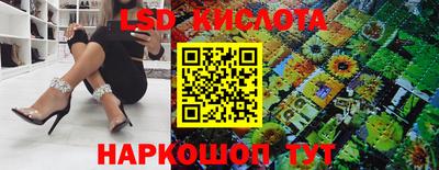 марки lsd Заволжье