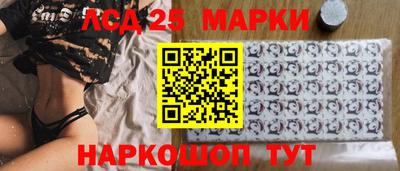 марки lsd Заволжье