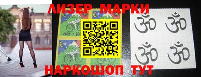 2c-b Апрелевка