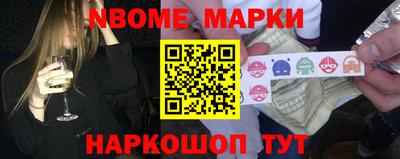кокаин перу Заводоуковск