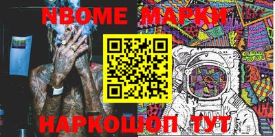 марки lsd Заволжье
