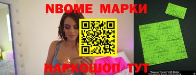 2c-b Апрелевка