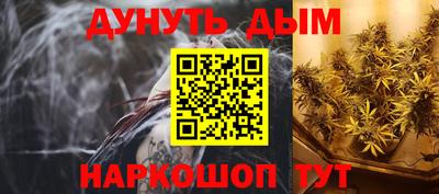 2c-b Апрелевка