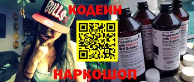 шишки Апшеронск