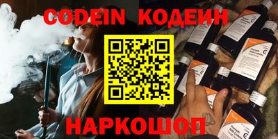 шишки Апшеронск