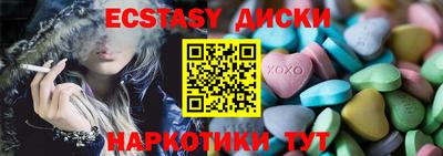 кокаин перу Заводоуковск