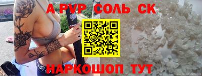 COCAINE Жуковский