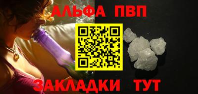 кокаин перу Заводоуковск