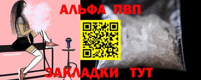 марки lsd Заволжье