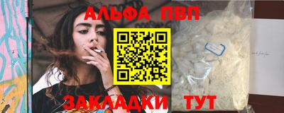 COCAINE Жуковский