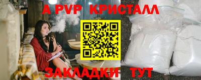 COCAINE Жуковский