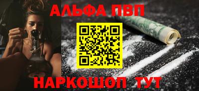 COCAINE Жуковский