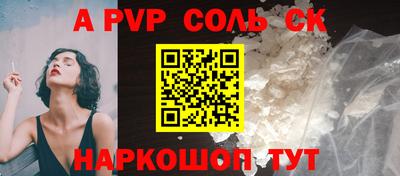 кокаин перу Заводоуковск