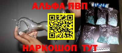 2c-b Апрелевка