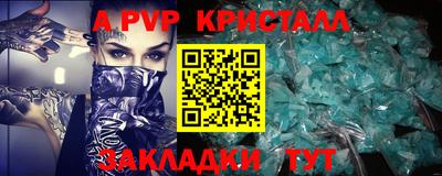 марки lsd Заволжье