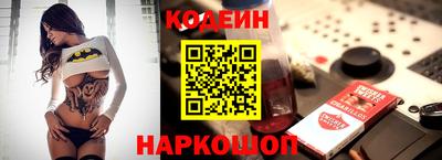 кокаин перу Заводоуковск