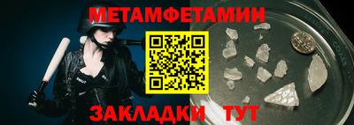 кокаин перу Заводоуковск