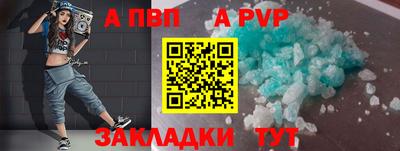 марки lsd Заволжье